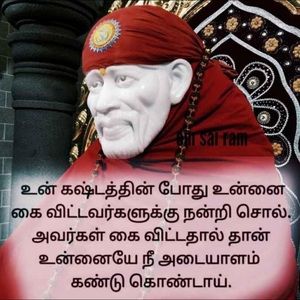 Meet your Posher, Ramya